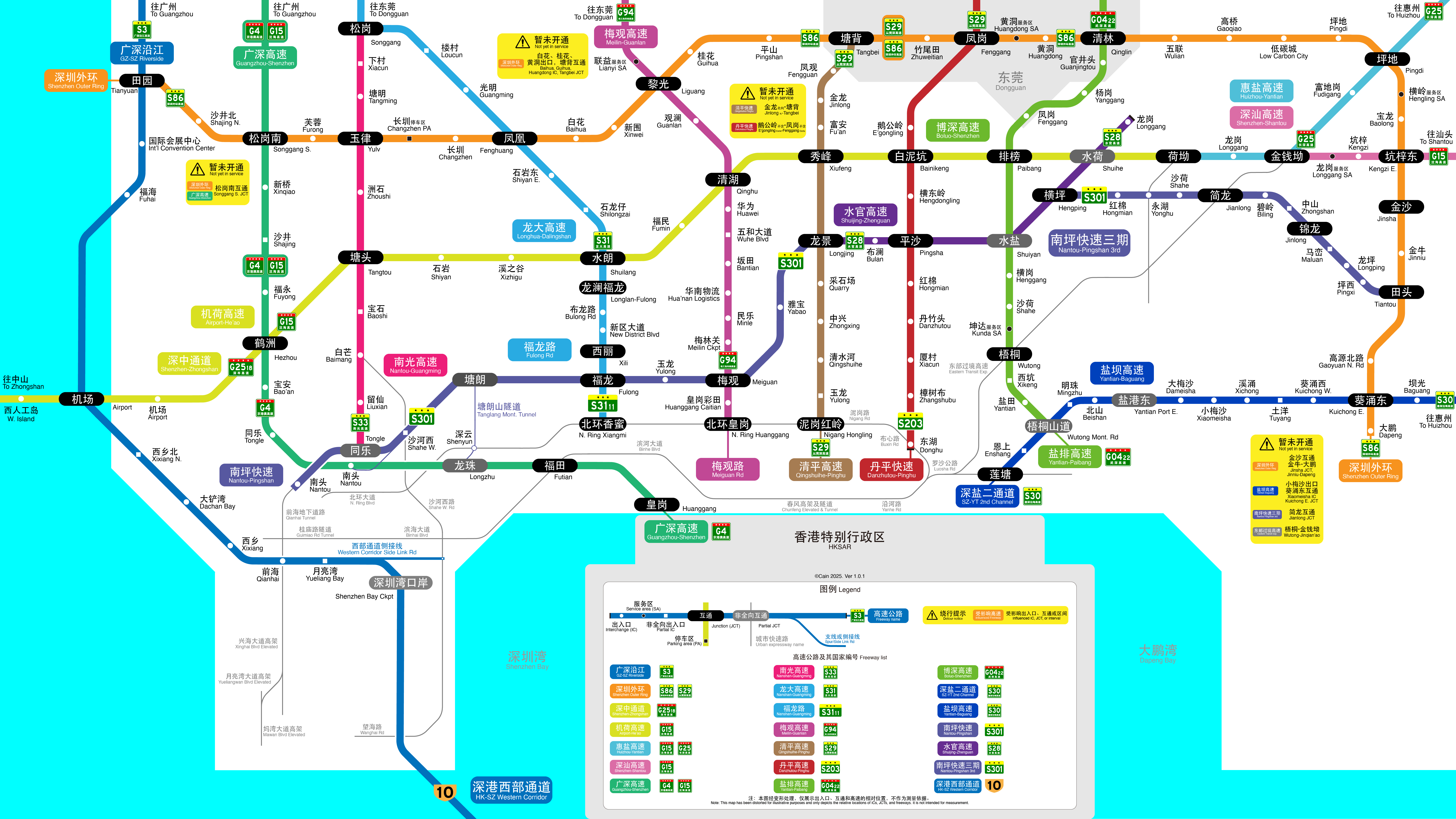 深圳高/快速公路系统示意图 v1.0.1